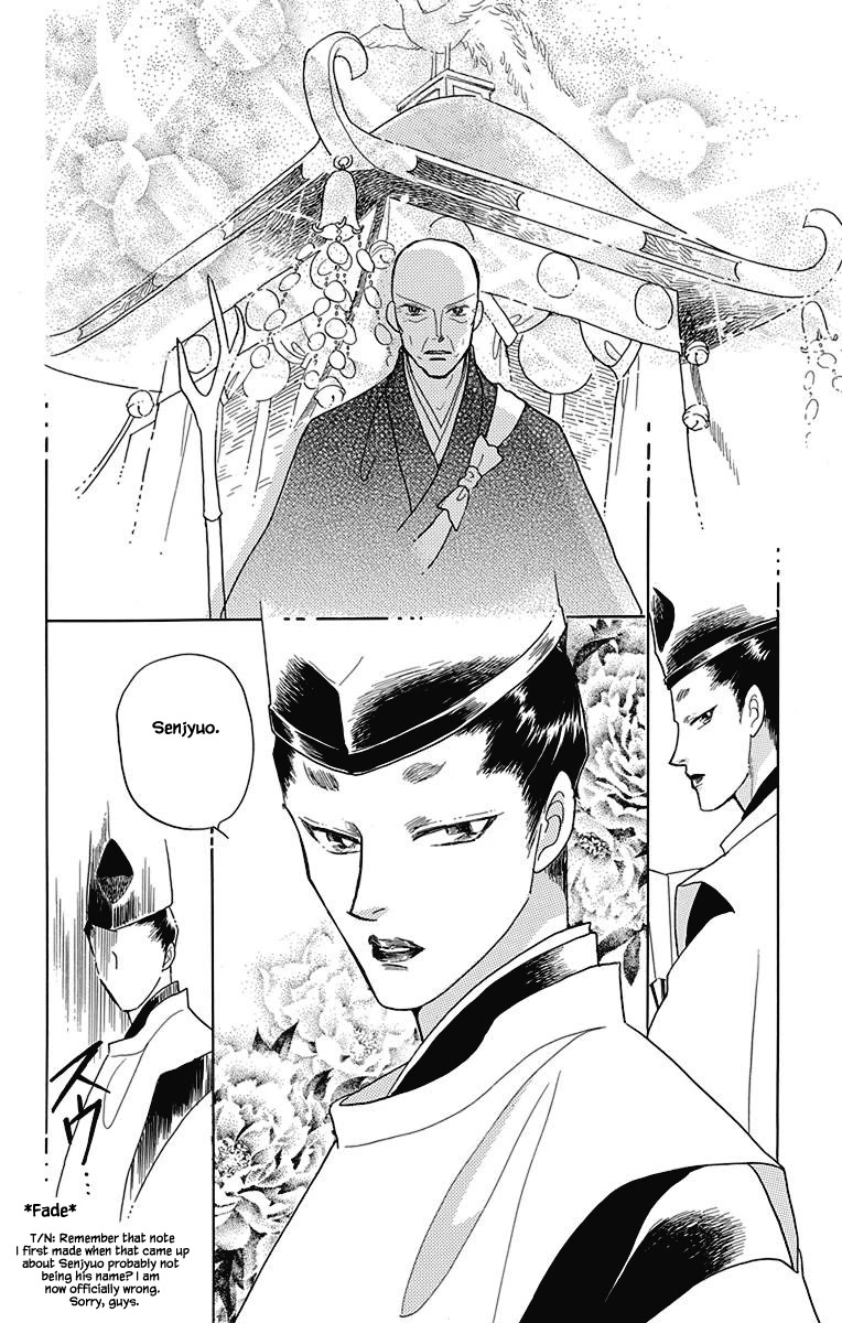 Otogimoyou Ayanishiki Futatabi Chapter 45 page 3 - Chapter 45