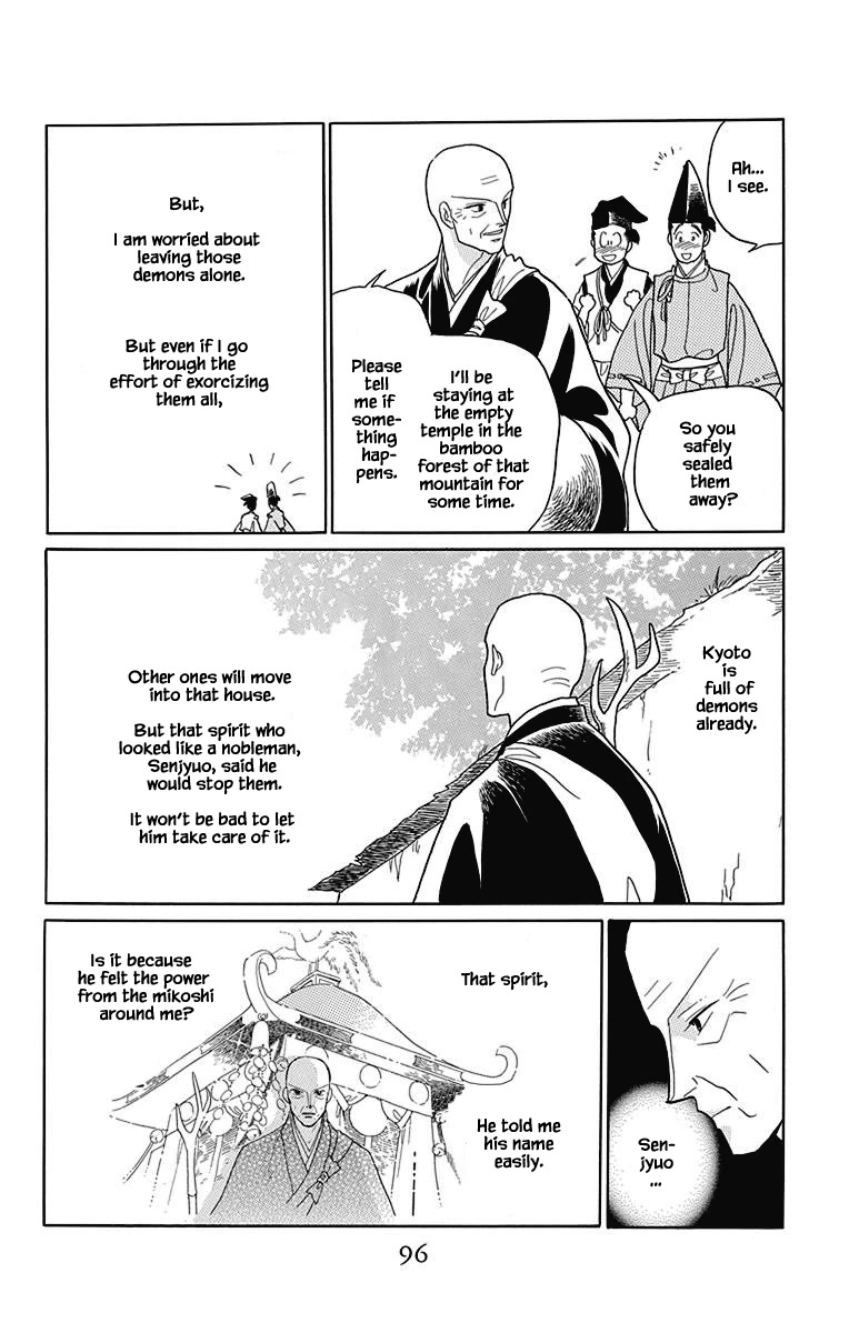 Otogimoyou Ayanishiki Futatabi Chapter 45 page 5 - Chapter 45