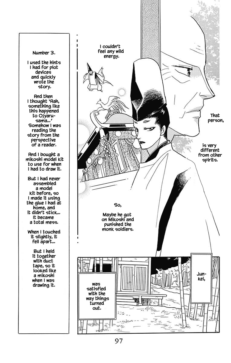 Otogimoyou Ayanishiki Futatabi Chapter 45 page 6 - Chapter 45