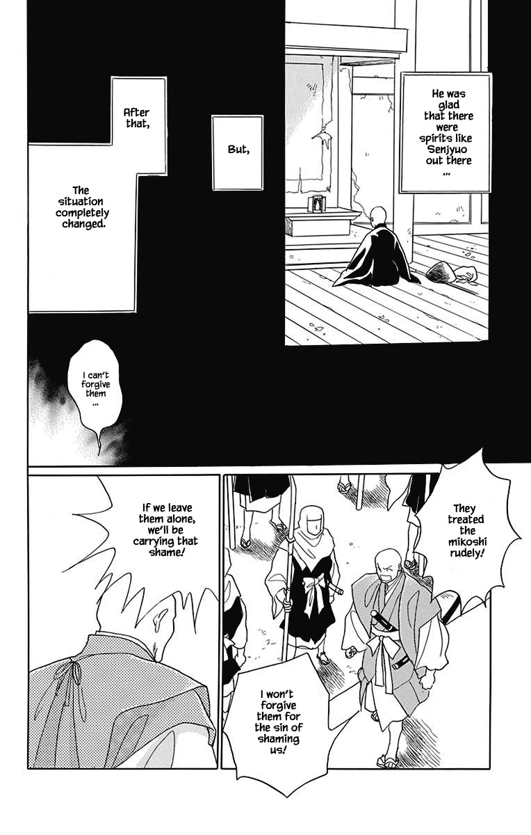 Otogimoyou Ayanishiki Futatabi Chapter 45 page 7 - Chapter 45