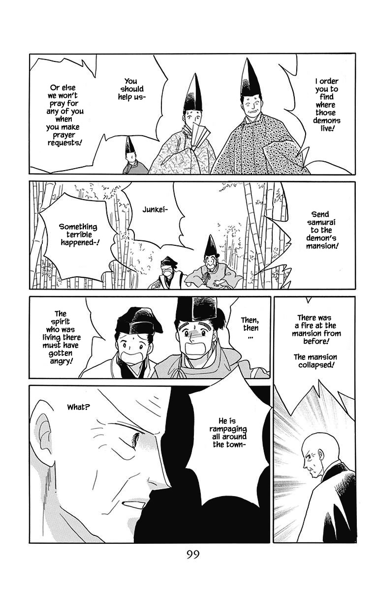 Otogimoyou Ayanishiki Futatabi Chapter 45 page 8 - Chapter 45