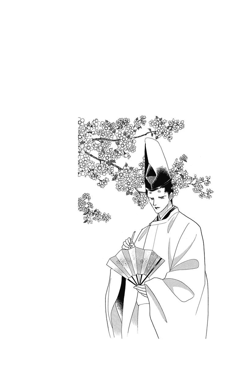 Otogimoyou Ayanishiki Futatabi Chapter 45 page 9 - Chapter 45