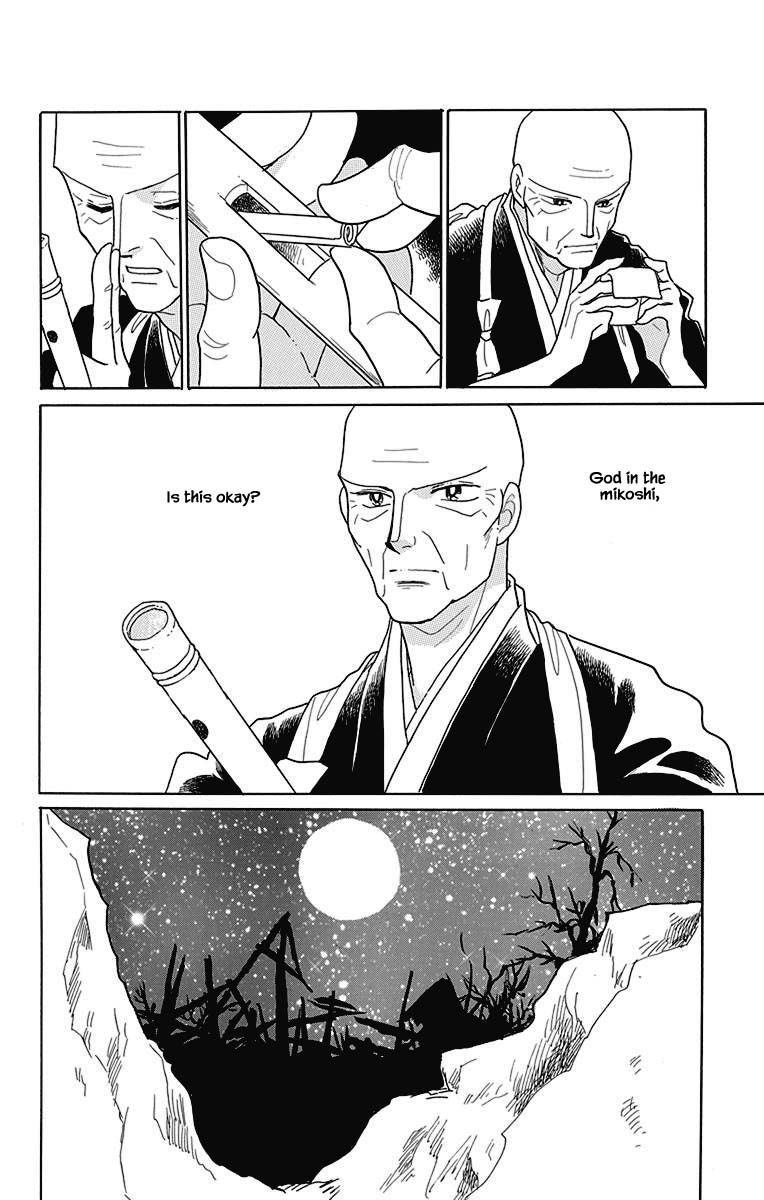 Otogimoyou Ayanishiki Futatabi Chapter 46 page 11 - Chapter 46