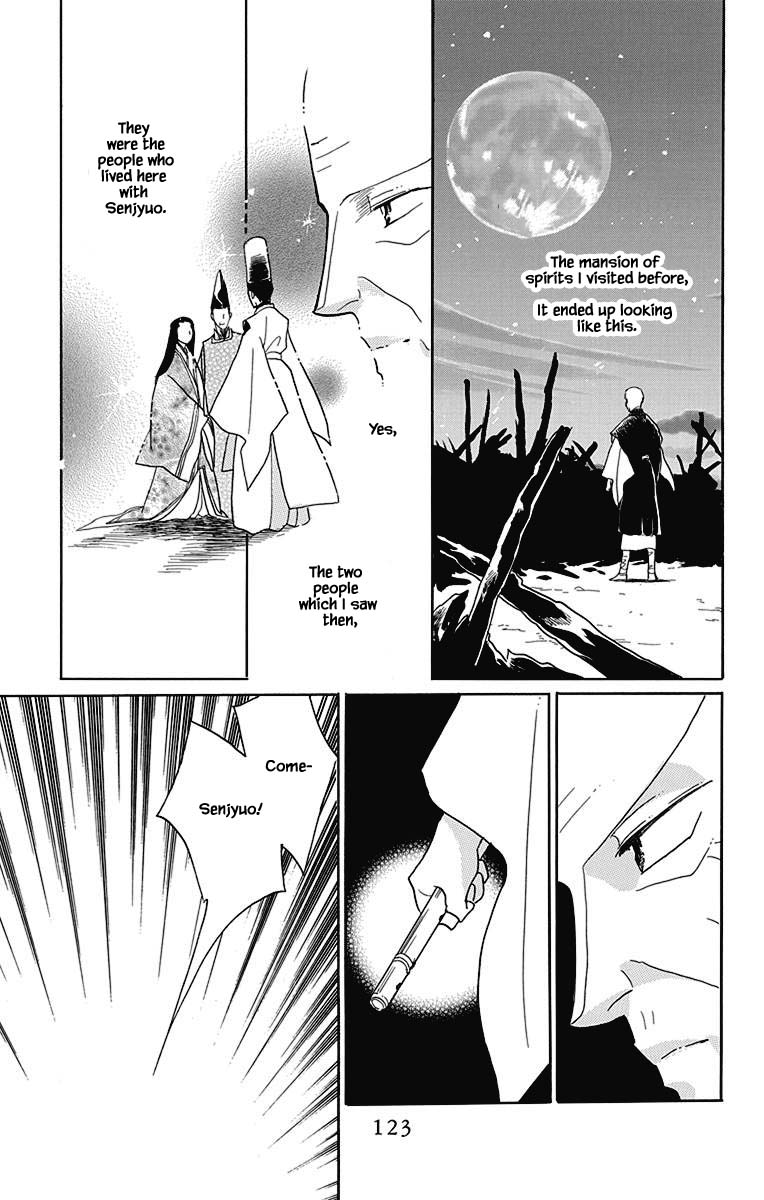 Otogimoyou Ayanishiki Futatabi Chapter 46 page 12 - Chapter 46
