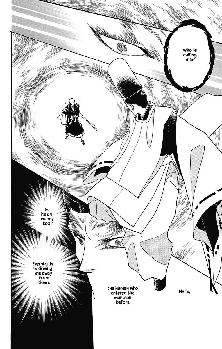 Otogimoyou Ayanishiki Futatabi Chapter 46 page 13 - Chapter 46