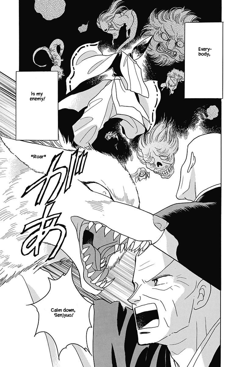 Otogimoyou Ayanishiki Futatabi Chapter 46 page 14 - Chapter 46