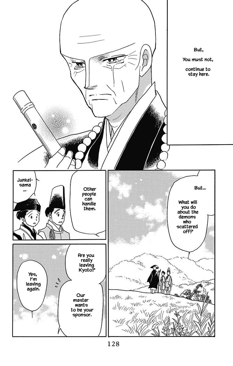 Otogimoyou Ayanishiki Futatabi Chapter 46 page 17 - Chapter 46