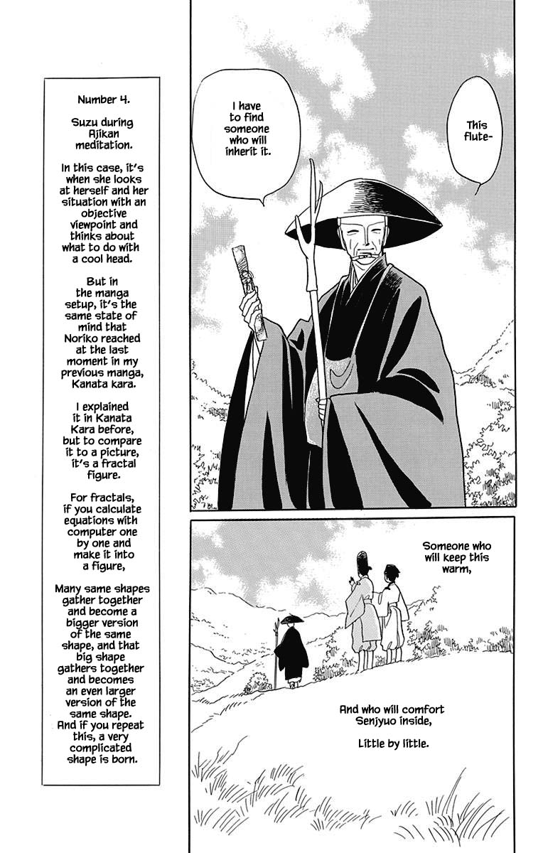 Otogimoyou Ayanishiki Futatabi Chapter 46 page 18 - Chapter 46