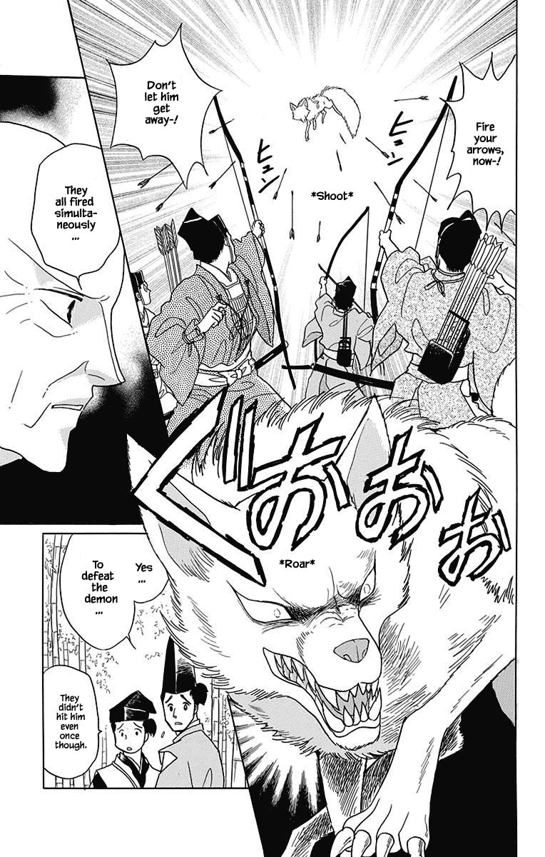 Otogimoyou Ayanishiki Futatabi Chapter 46 page 2 - Chapter 46
