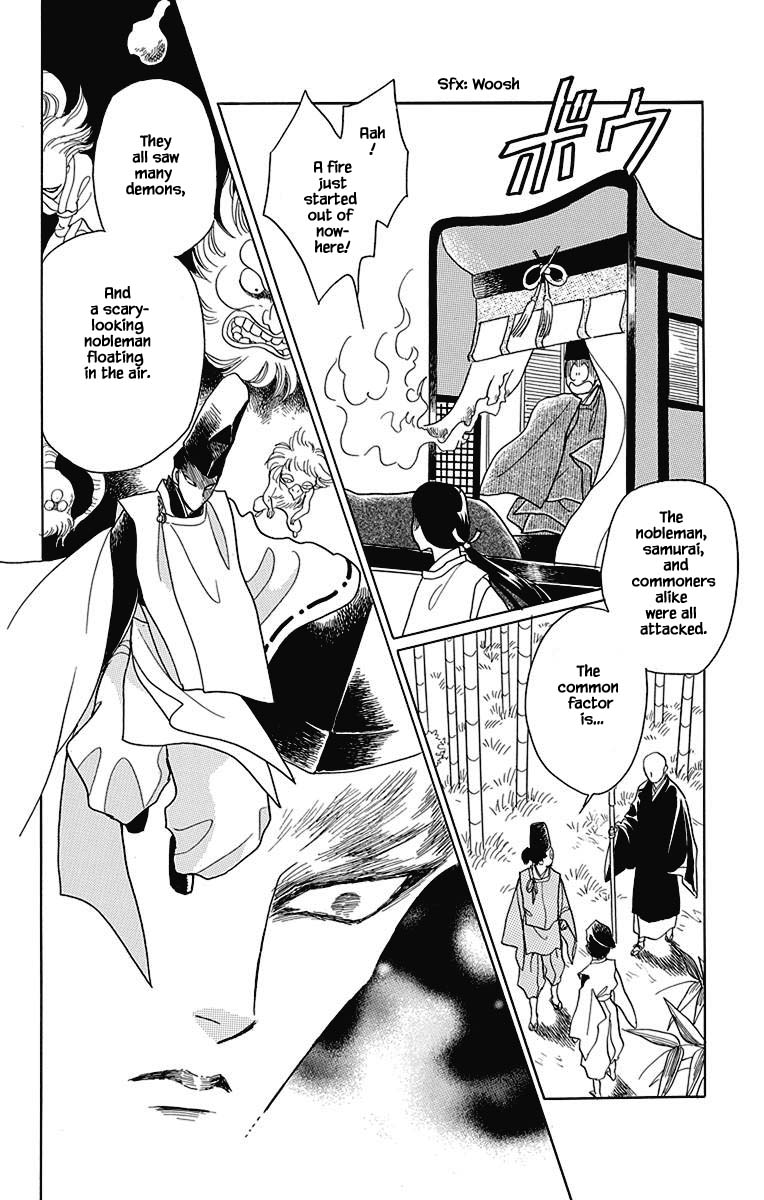 Otogimoyou Ayanishiki Futatabi Chapter 46 page 5 - Chapter 46