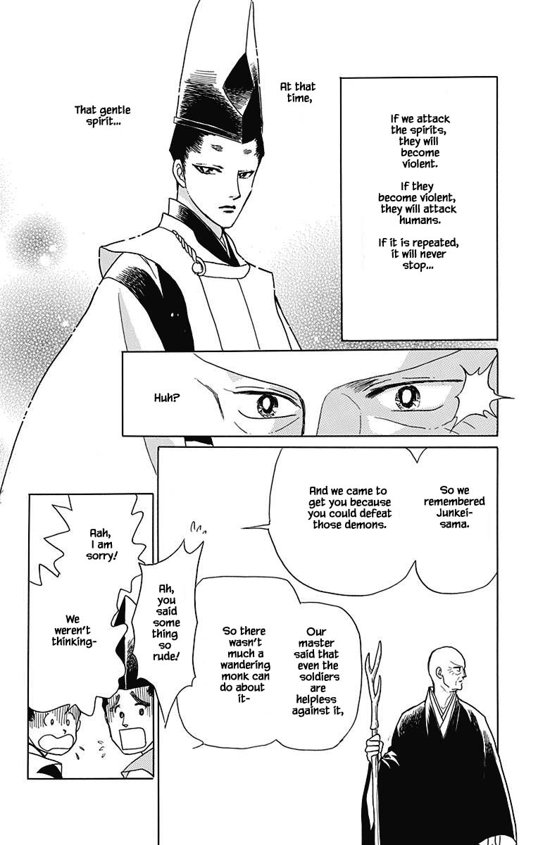 Otogimoyou Ayanishiki Futatabi Chapter 46 page 7 - Chapter 46