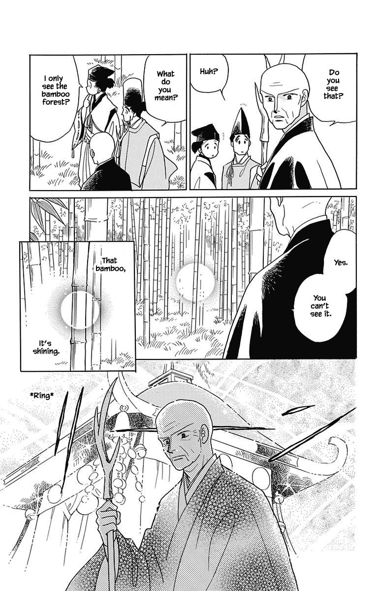 Otogimoyou Ayanishiki Futatabi Chapter 46 page 8 - Chapter 46