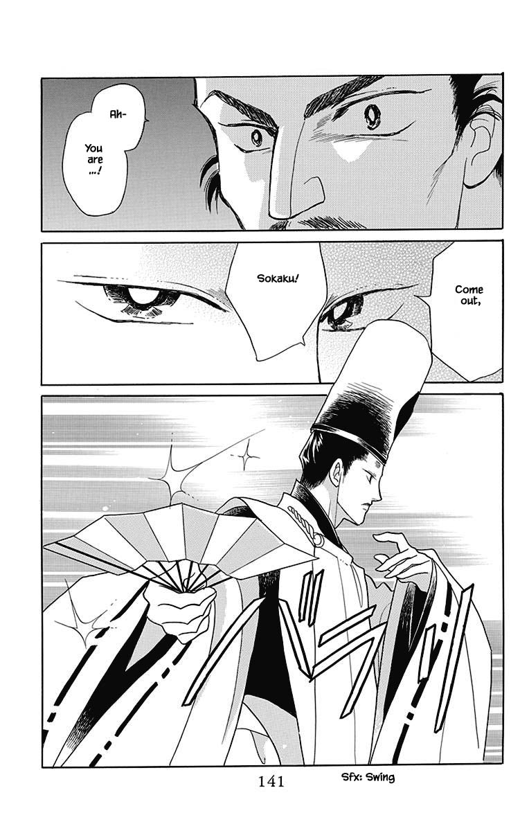 Otogimoyou Ayanishiki Futatabi Chapter 47 page 10 - Chapter 47
