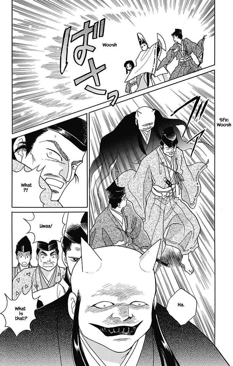 Otogimoyou Ayanishiki Futatabi Chapter 47 page 11 - Chapter 47