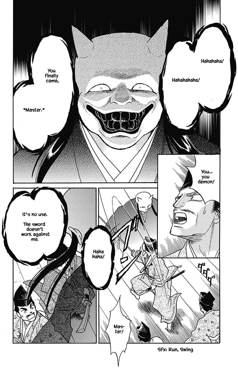 Otogimoyou Ayanishiki Futatabi Chapter 47 page 13 - Chapter 47