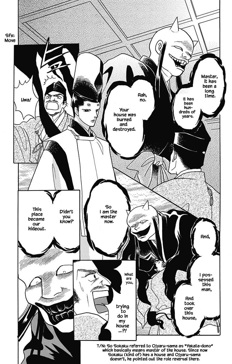 Otogimoyou Ayanishiki Futatabi Chapter 47 page 14 - Chapter 47