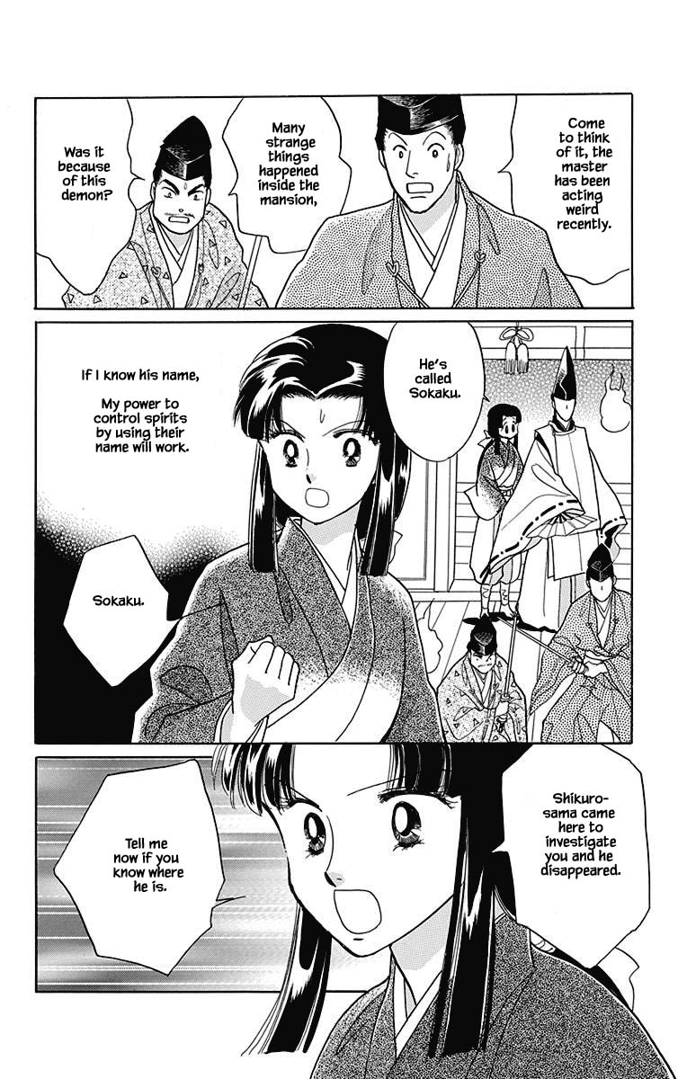 Otogimoyou Ayanishiki Futatabi Chapter 47 page 15 - Chapter 47