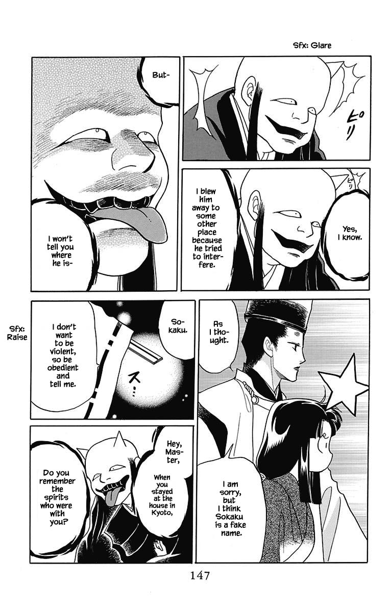 Otogimoyou Ayanishiki Futatabi Chapter 47 page 16 - Chapter 47