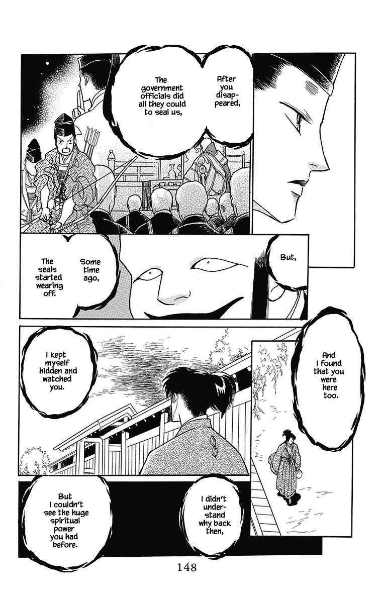 Otogimoyou Ayanishiki Futatabi Chapter 47 page 17 - Chapter 47