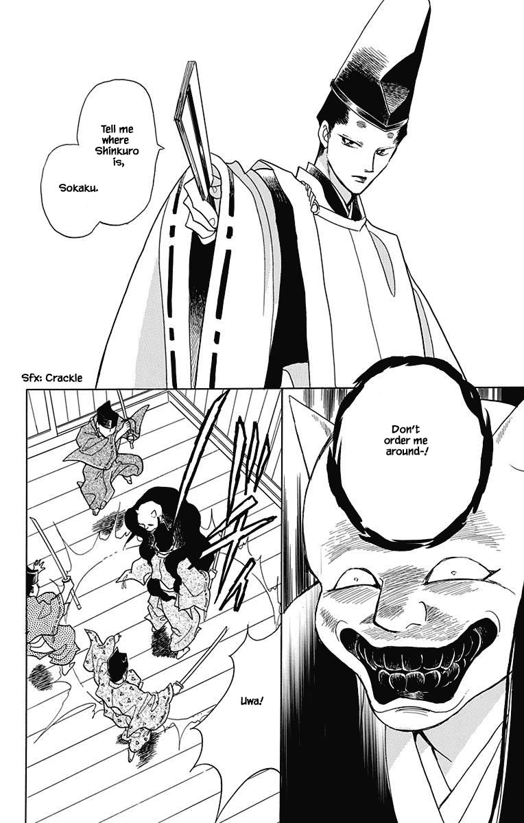 Otogimoyou Ayanishiki Futatabi Chapter 47 page 19 - Chapter 47