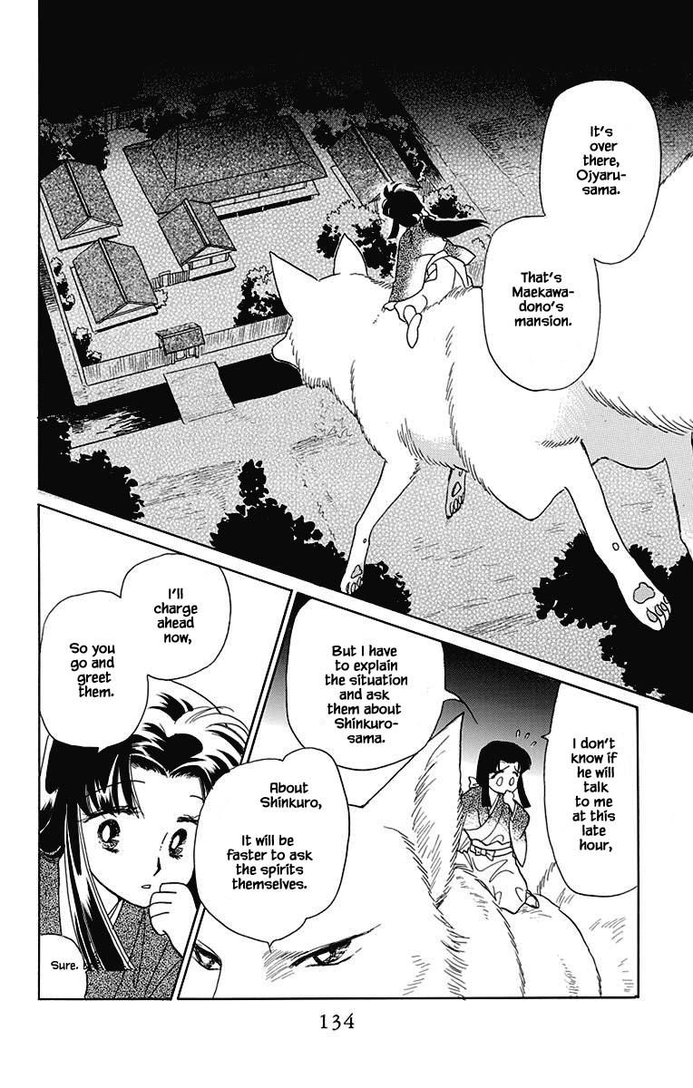Otogimoyou Ayanishiki Futatabi Chapter 47 page 3 - Chapter 47