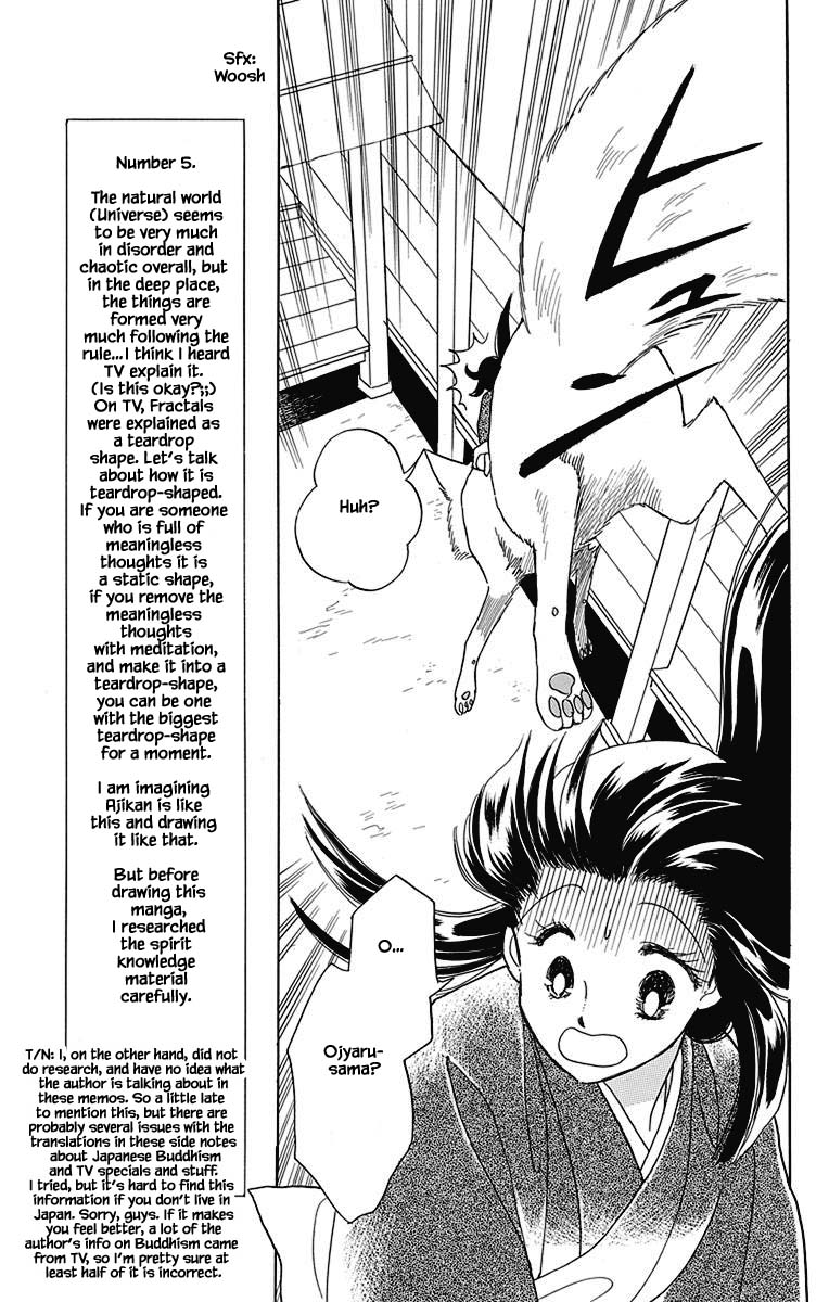 Otogimoyou Ayanishiki Futatabi Chapter 47 page 4 - Chapter 47