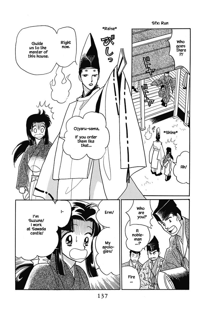 Otogimoyou Ayanishiki Futatabi Chapter 47 page 6 - Chapter 47