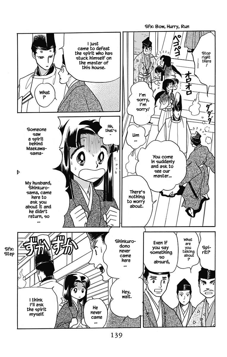 Otogimoyou Ayanishiki Futatabi Chapter 47 page 8 - Chapter 47