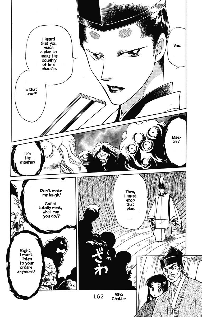 Otogimoyou Ayanishiki Futatabi Chapter 48 page 11 - Chapter 48