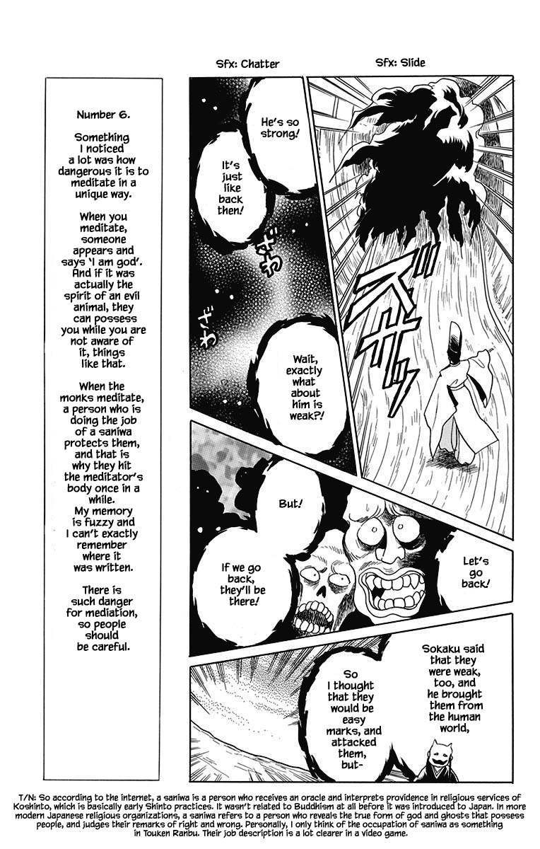 Otogimoyou Ayanishiki Futatabi Chapter 48 page 14 - Chapter 48