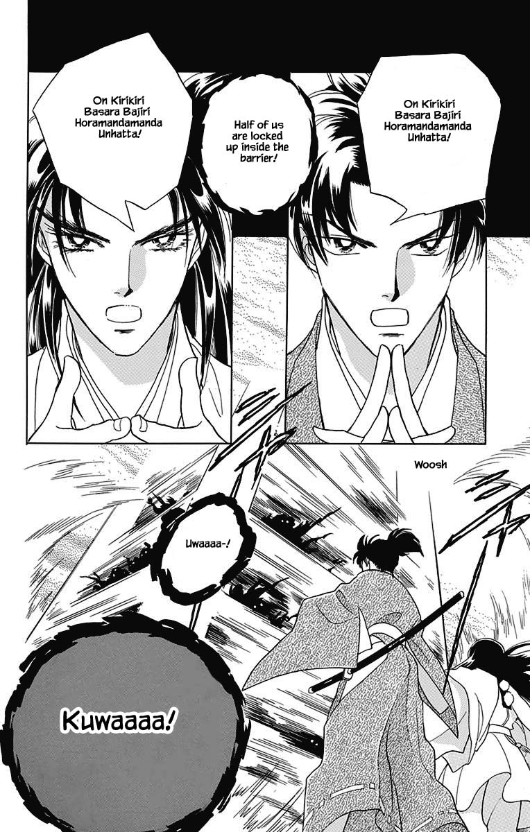 Otogimoyou Ayanishiki Futatabi Chapter 48 page 15 - Chapter 48