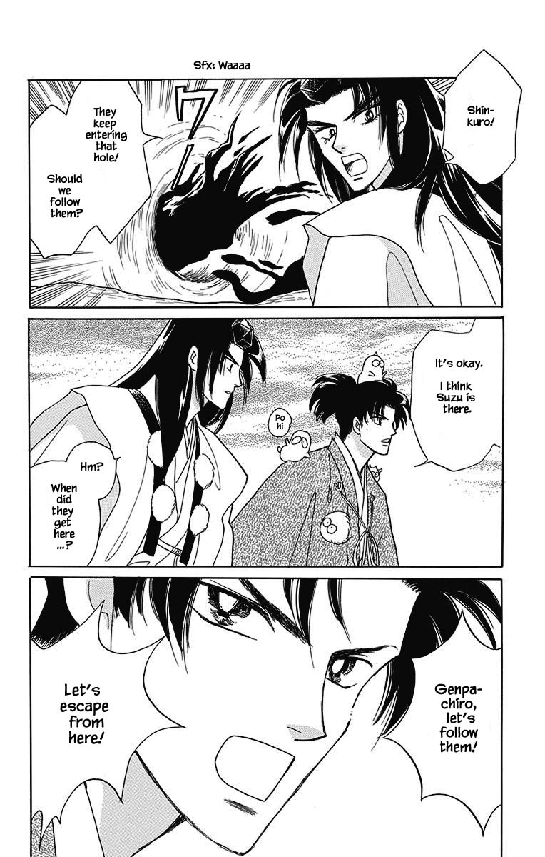 Otogimoyou Ayanishiki Futatabi Chapter 48 page 17 - Chapter 48