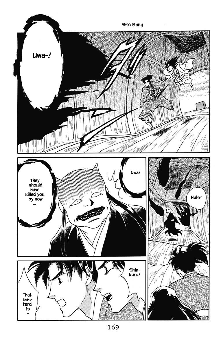 Otogimoyou Ayanishiki Futatabi Chapter 48 page 18 - Chapter 48