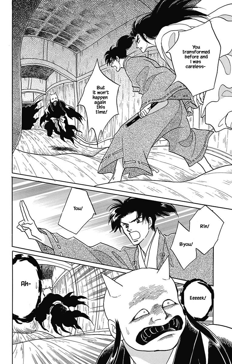 Otogimoyou Ayanishiki Futatabi Chapter 48 page 19 - Chapter 48