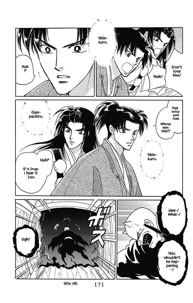 Otogimoyou Ayanishiki Futatabi Chapter 48 page 20 - Chapter 48