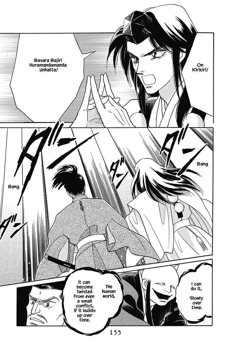 Otogimoyou Ayanishiki Futatabi Chapter 48 page 4 - Chapter 48