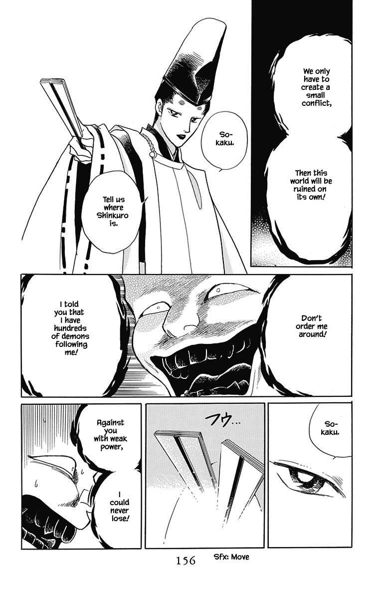Otogimoyou Ayanishiki Futatabi Chapter 48 page 5 - Chapter 48