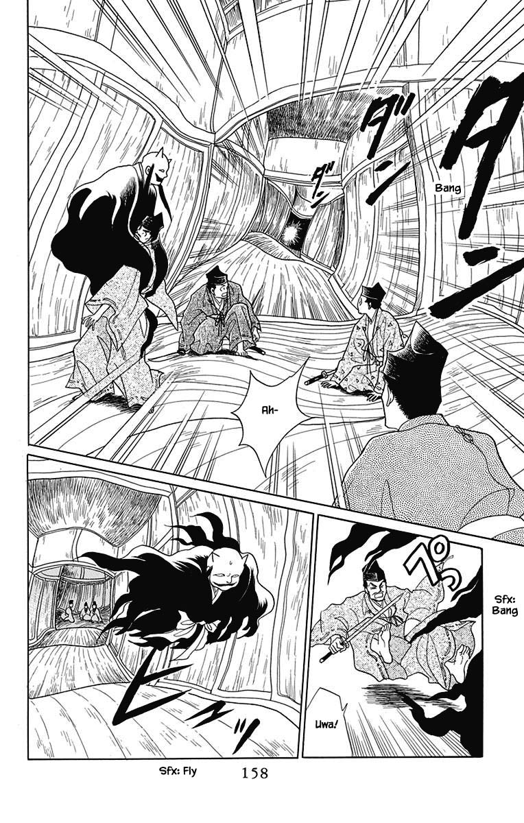 Otogimoyou Ayanishiki Futatabi Chapter 48 page 7 - Chapter 48