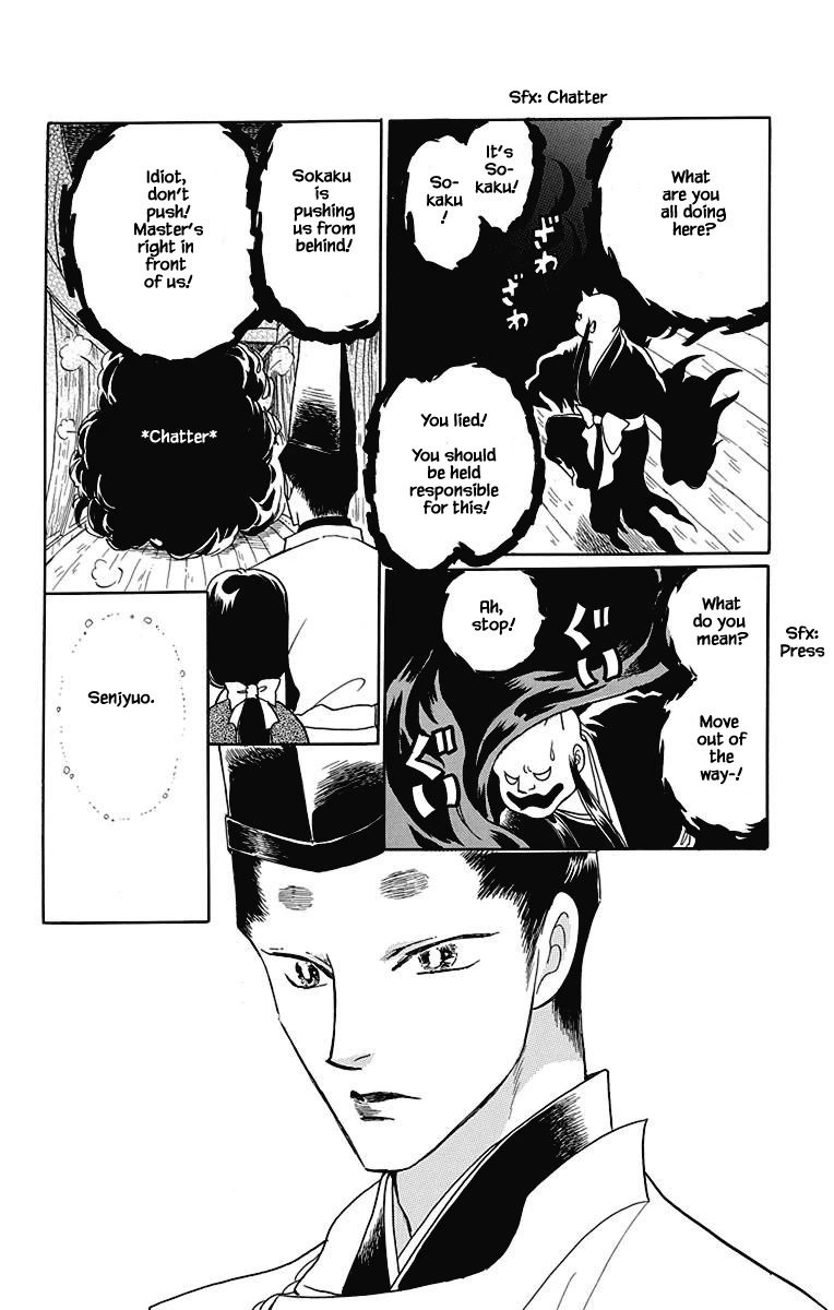 Otogimoyou Ayanishiki Futatabi Chapter 49 page 1 - Chapter 49 [END]