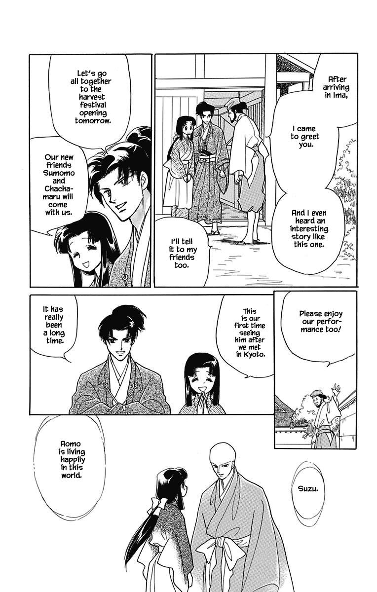 Otogimoyou Ayanishiki Futatabi Chapter 49 page 12 - Chapter 49 [END]