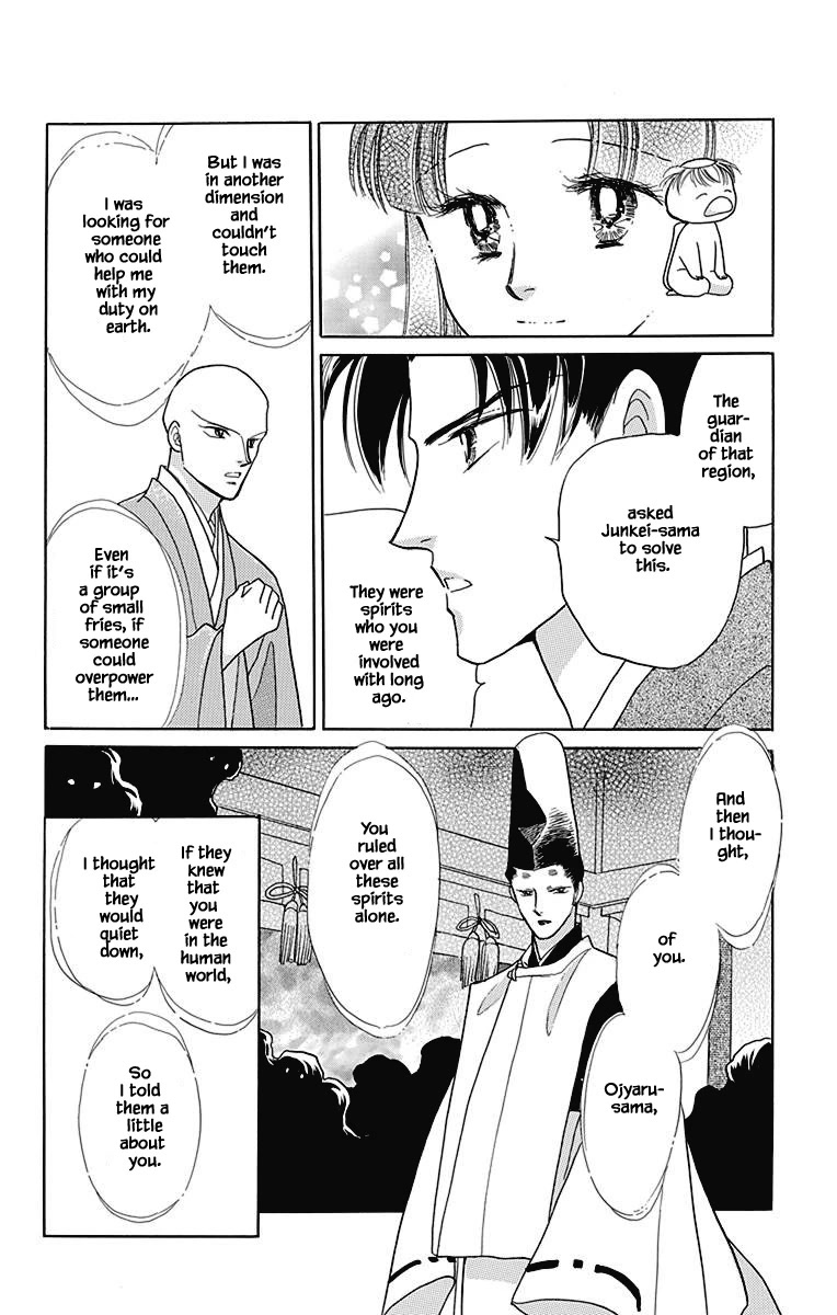 Otogimoyou Ayanishiki Futatabi Chapter 49 page 13 - Chapter 49 [END]