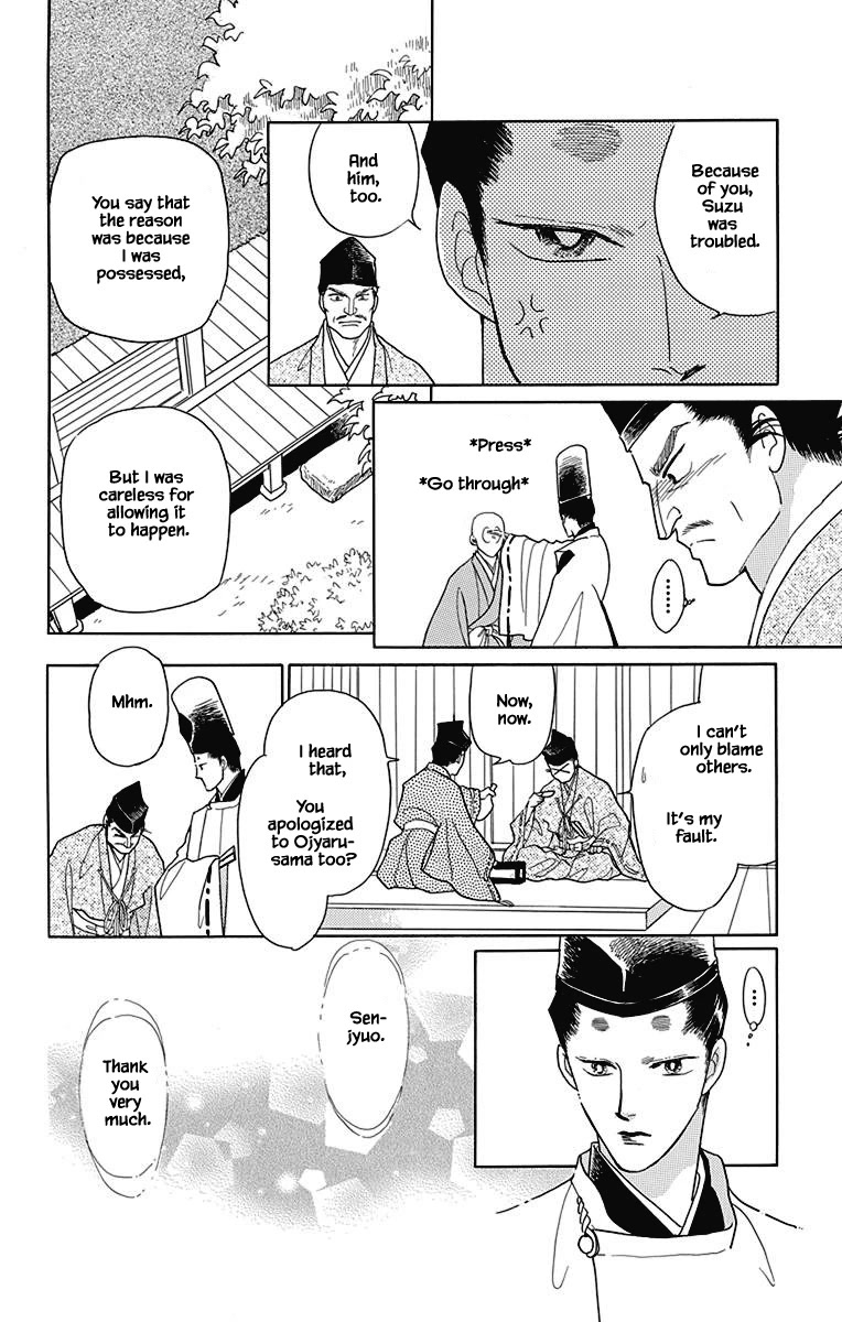 Otogimoyou Ayanishiki Futatabi Chapter 49 page 15 - Chapter 49 [END]