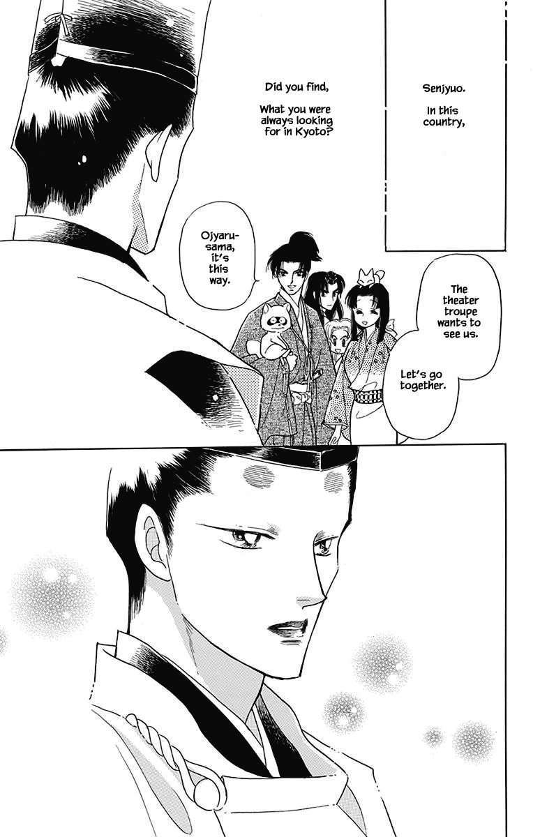 Otogimoyou Ayanishiki Futatabi Chapter 49 page 18 - Chapter 49 [END]