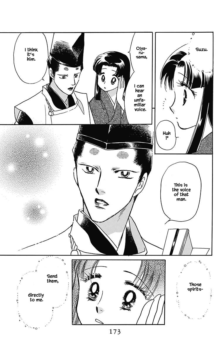 Otogimoyou Ayanishiki Futatabi Chapter 49 page 2 - Chapter 49 [END]