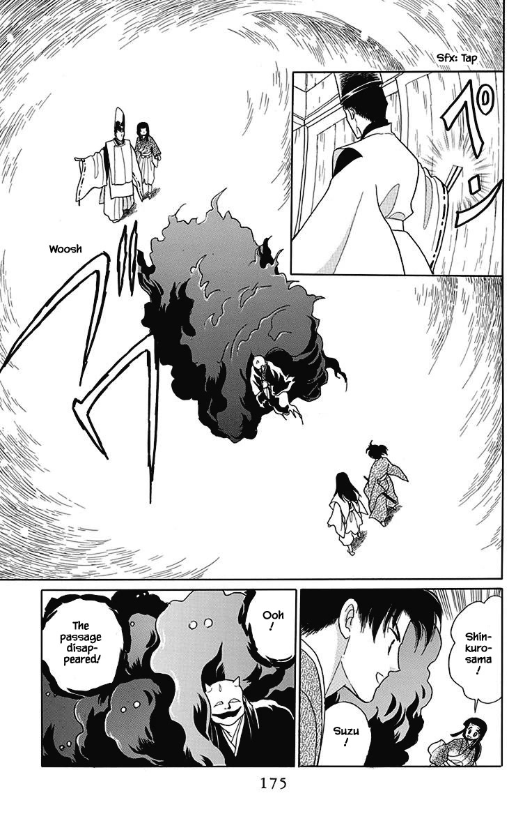 Otogimoyou Ayanishiki Futatabi Chapter 49 page 4 - Chapter 49 [END]