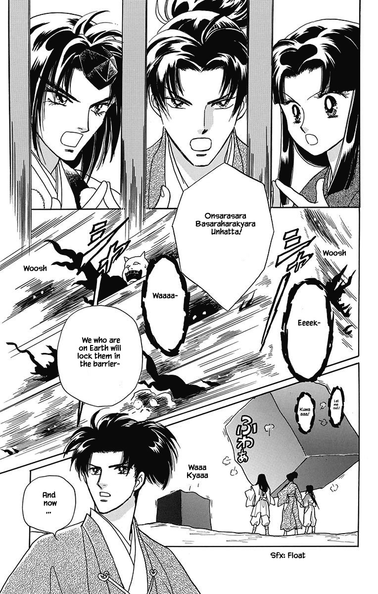 Otogimoyou Ayanishiki Futatabi Chapter 49 page 6 - Chapter 49 [END]