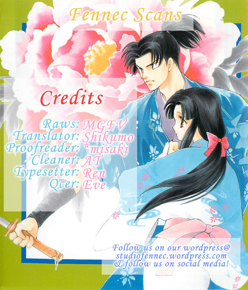 Otogimoyou Ayanishiki Futatabi Chapter 5 page 1 - Chapter 5