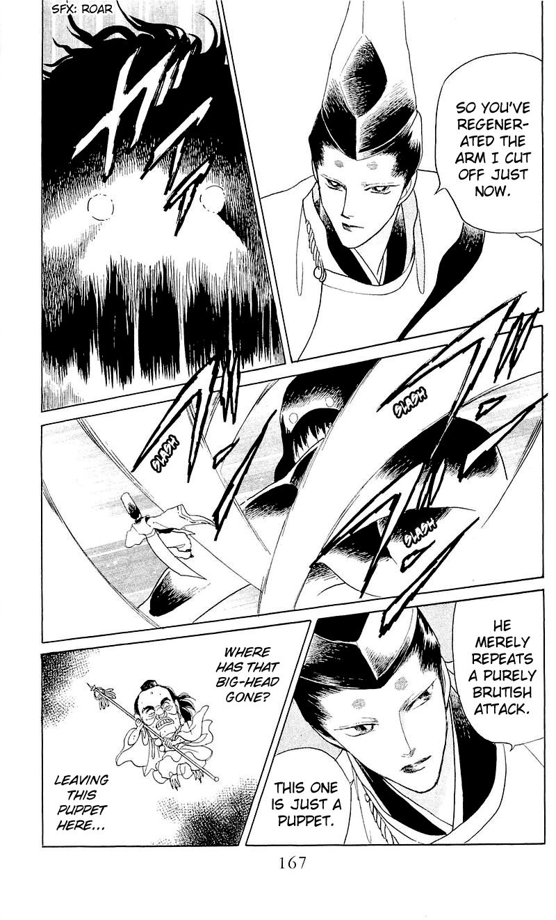 Otogimoyou Ayanishiki Futatabi Chapter 5 page 11 - Chapter 5