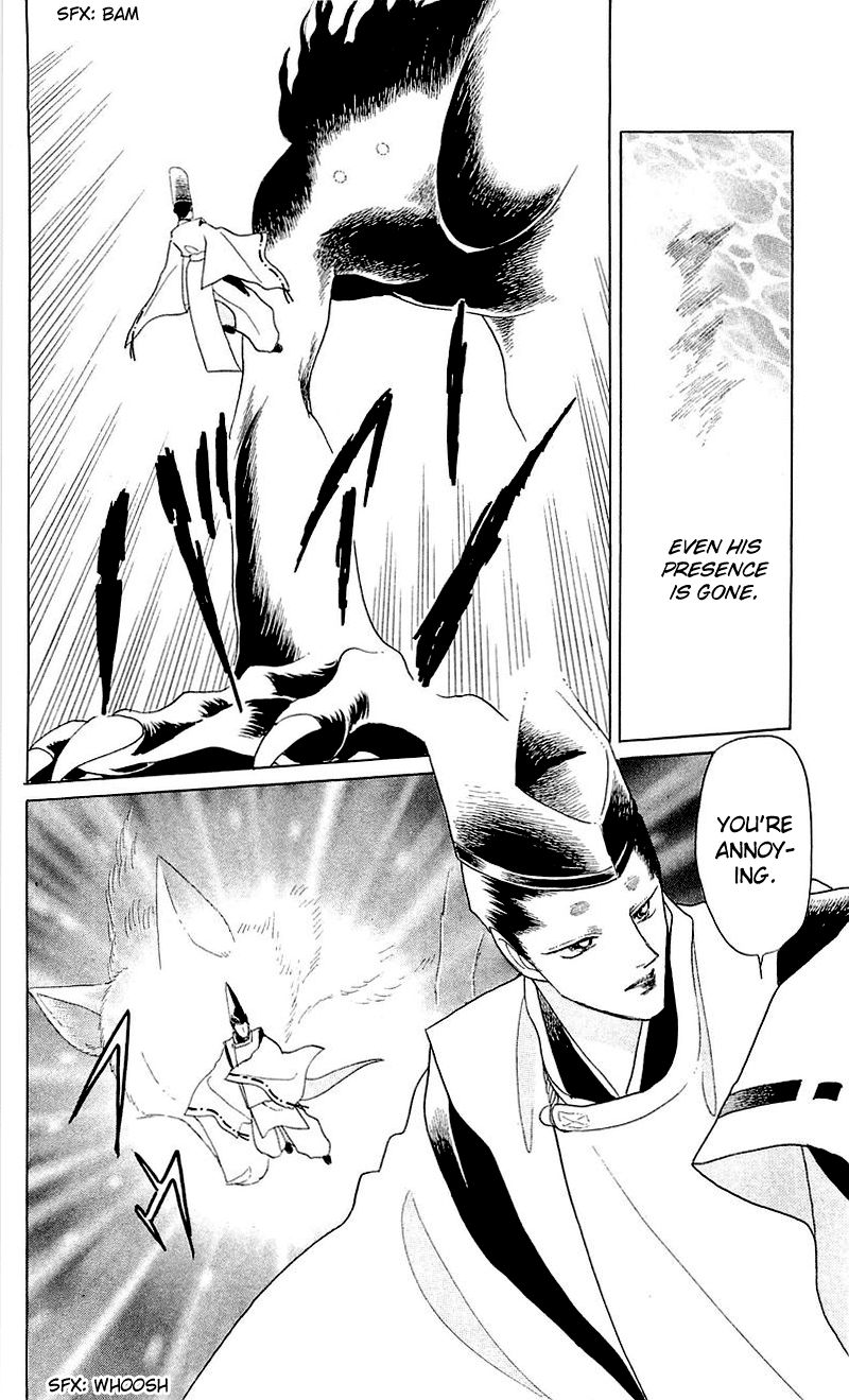 Otogimoyou Ayanishiki Futatabi Chapter 5 page 12 - Chapter 5
