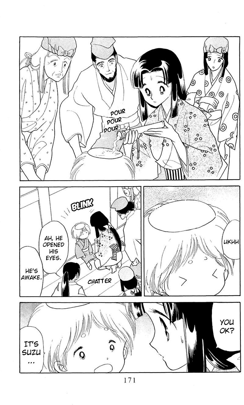 Otogimoyou Ayanishiki Futatabi Chapter 5 page 15 - Chapter 5